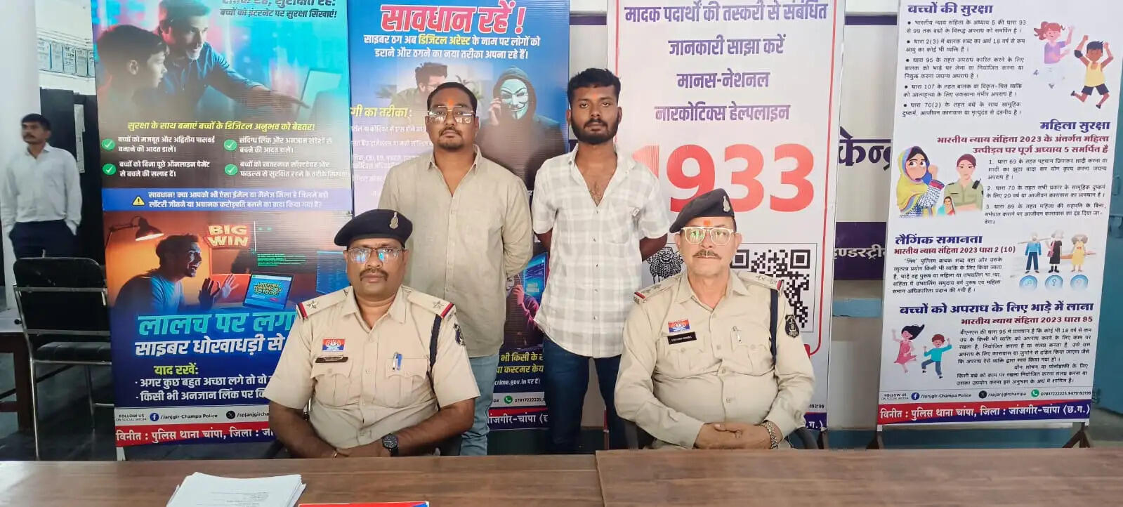 जांजगीर-चांपा में घर में घुसकर मारपीट करने वाले दाे आरोपित गिरफ्तार, जेल भेजे गए