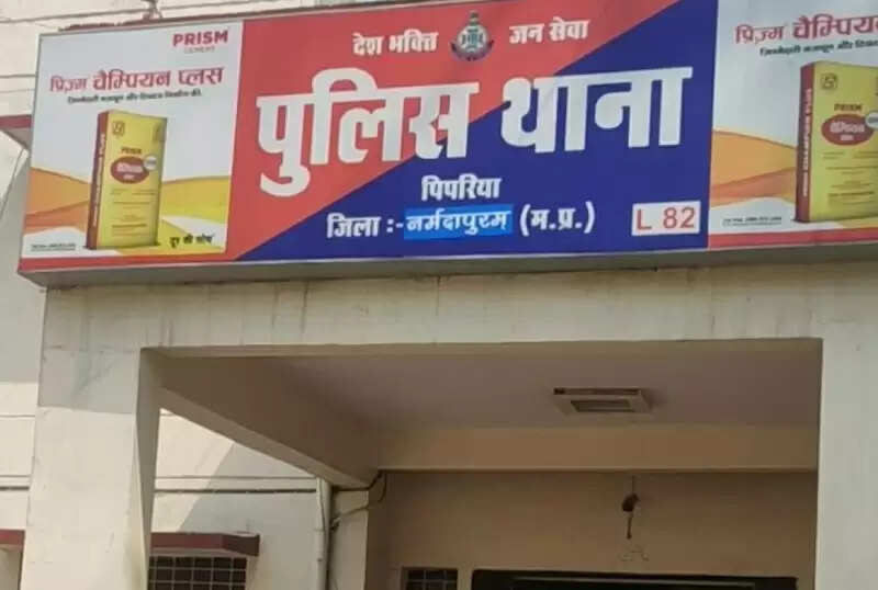 नर्मदापुरम : पिपरिया में पारिवारिक विवाद में बड़े भाई की चाकू मार कर हत्या