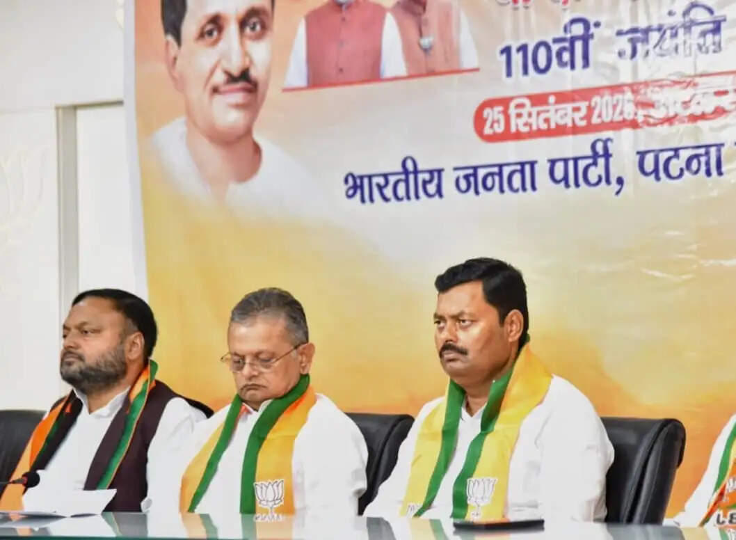 प्रदेश भाजपा कार्यालय में मनाई गई पंडित दीनदयाल उपाध्याय की जयंती