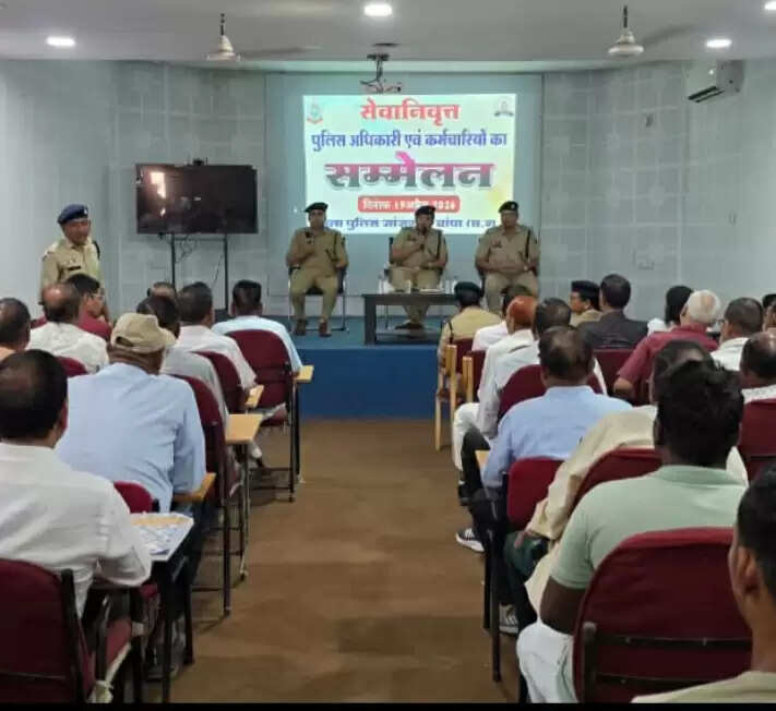 जांजगीर-चांपा पुलिस की अनूठी पहल: सेवानिवृत्त पुलिस कर्मियों का सम्मेलन आयोजित, कानून-व्यवस्था मजबूत करने पर जोर
