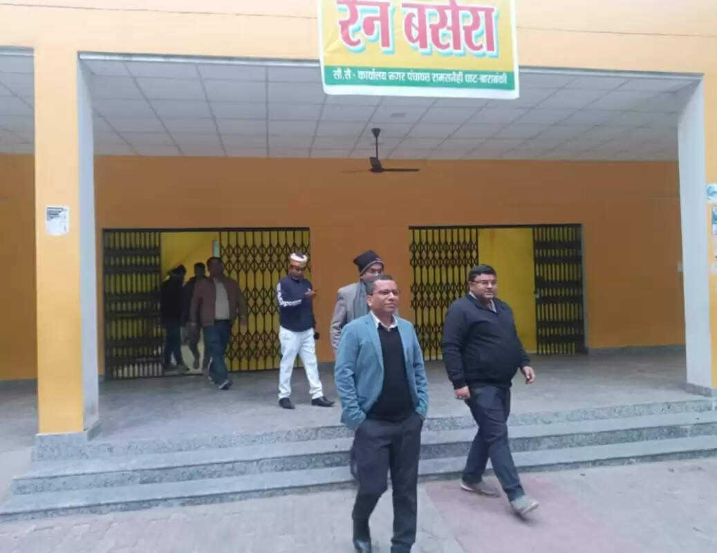 बाराबंकी में अधिकारियाें ने किया ठंड से बचाव की व्यवस्थाओं का निरीक्षण
