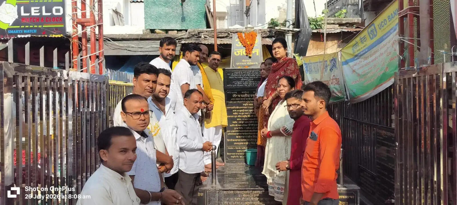 कारगिल विजय दिवस पर भाजपा कार्यकर्ताओं ने शहीदों को दी श्रद्धांजलि, चलाया स्वच्छता अभियान