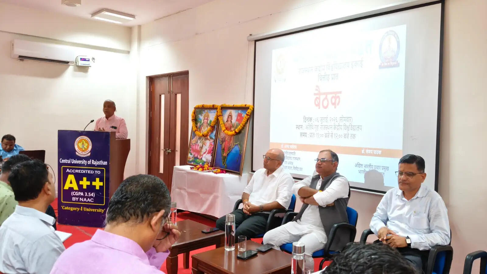 राजस्थान केंद्रीय विश्वविद्यालय इकाई के तत्वावधान में भारतीय शिक्षण मंडल, चित्तौड़ प्रांत की बैठक आयोजित