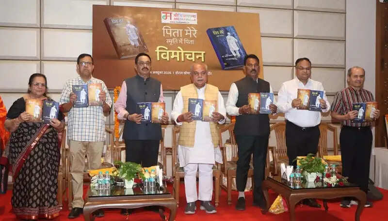 मप्रः विधानसभा अध्यक्ष तोमर ने किया ‘पिता मेरे स्मृति में पिता’ पुस्तक का विमोचन