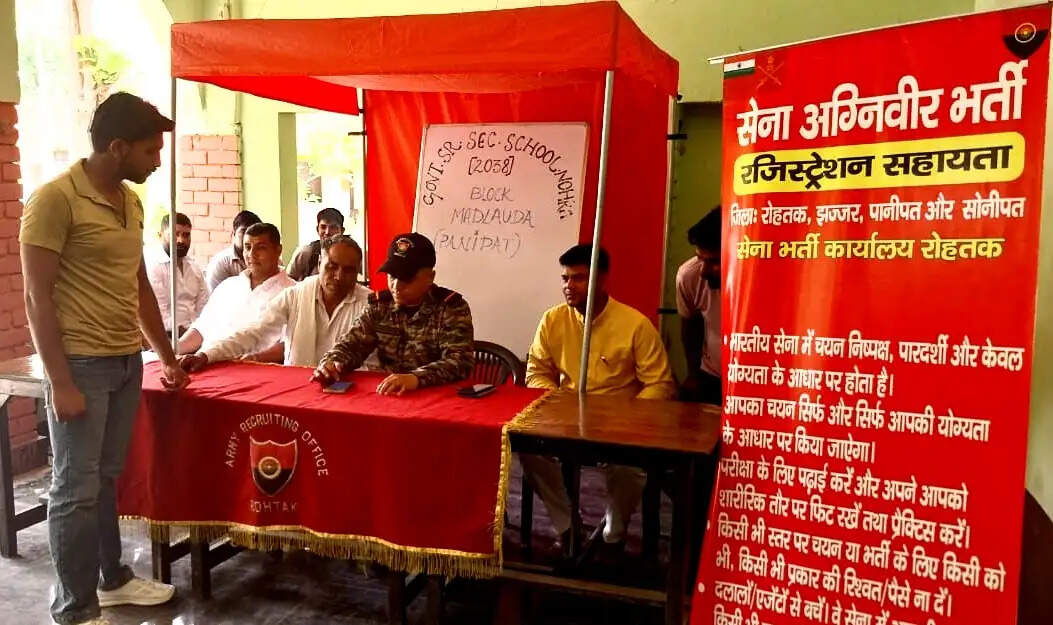 पानीपत के गांव नोहरा में सेना भर्ती के लिए प्रोत्साहन कैंप आयोजित