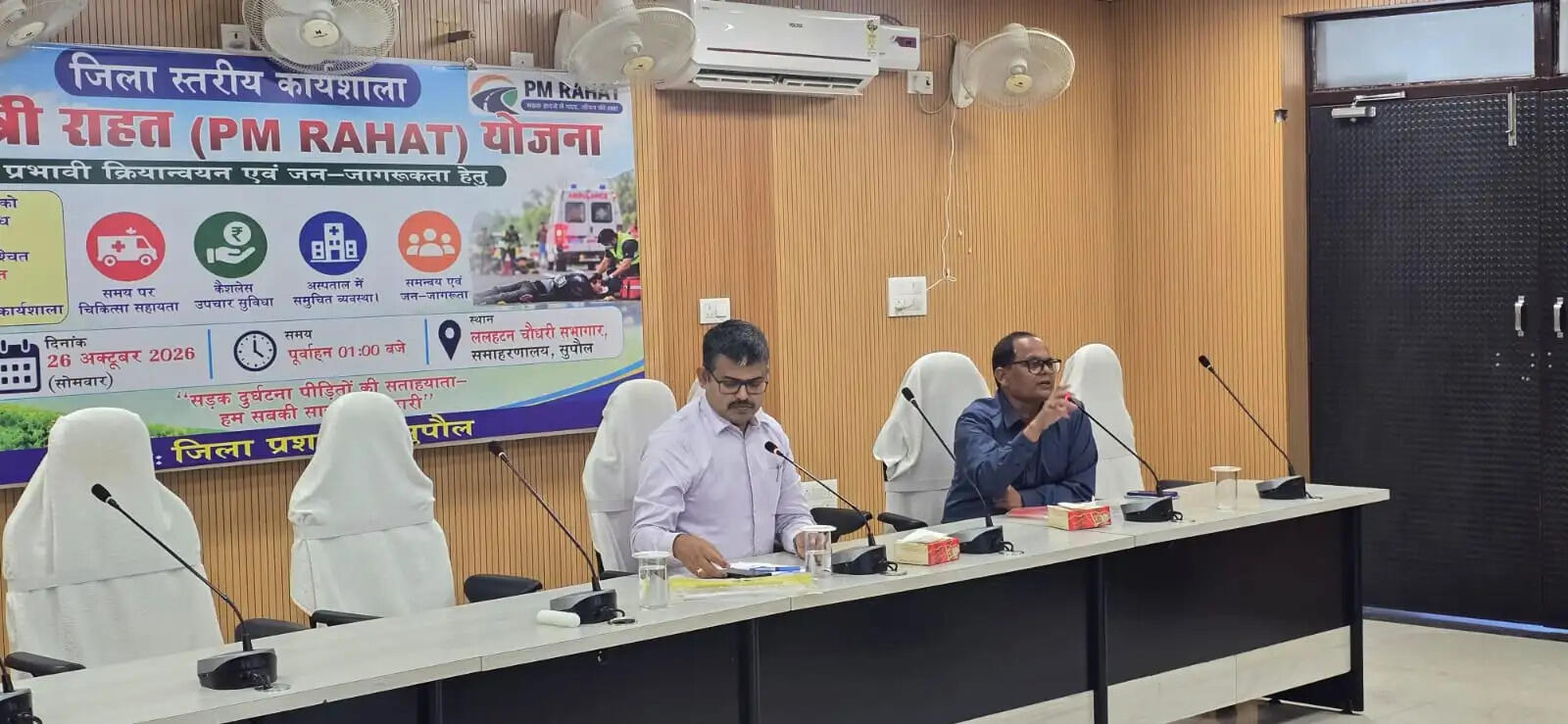 सड़क हादसों में घायलों को मिलेगा 1.50 लाख तक का कैशलेस इलाज, सुपौल के 18 अस्पताल होंगे शामिल