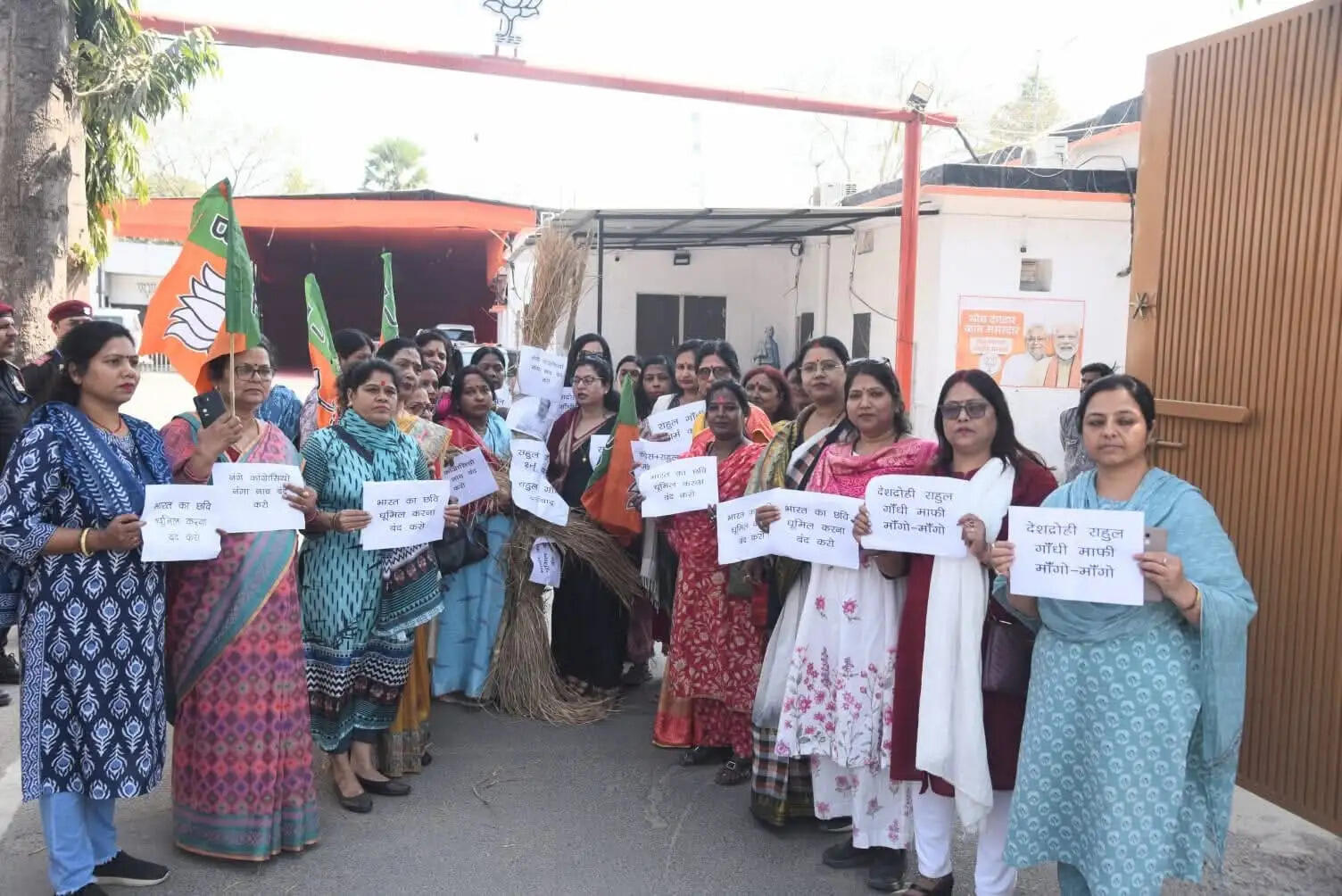 एआई समिट में कांग्रेस के प्रदर्शन के खिलाफ भाजपा प्रदेश महिला मोर्चा ने फूंका राहुल गांधी का पुतला