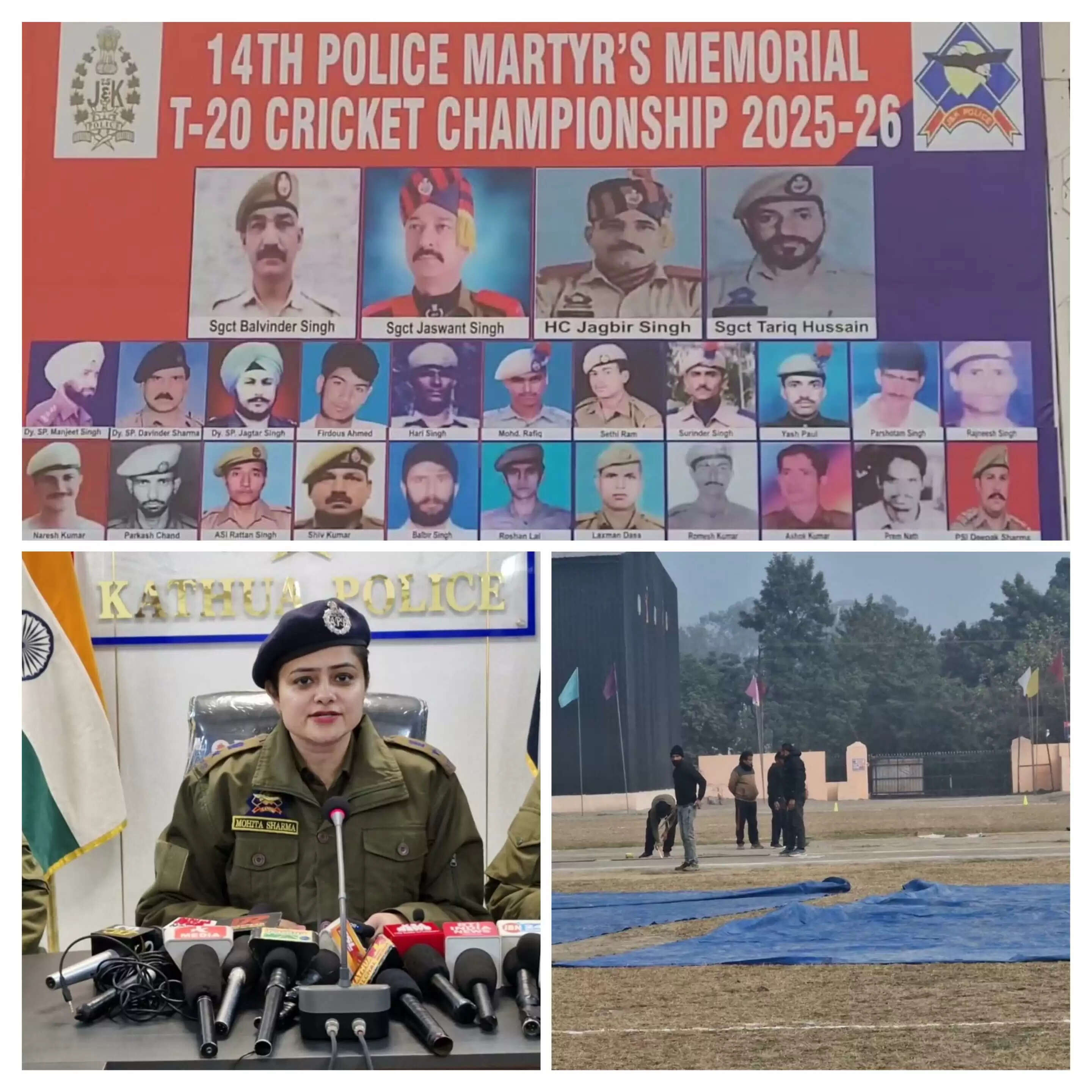 22 दिसंबर से 14वीं पुलिस शहीद स्मृति टी-20 क्रिकेट टूर्नामेंट का होगा आगाज, एसएसपी ने पत्रकारवार्ता कर दी जानकारी