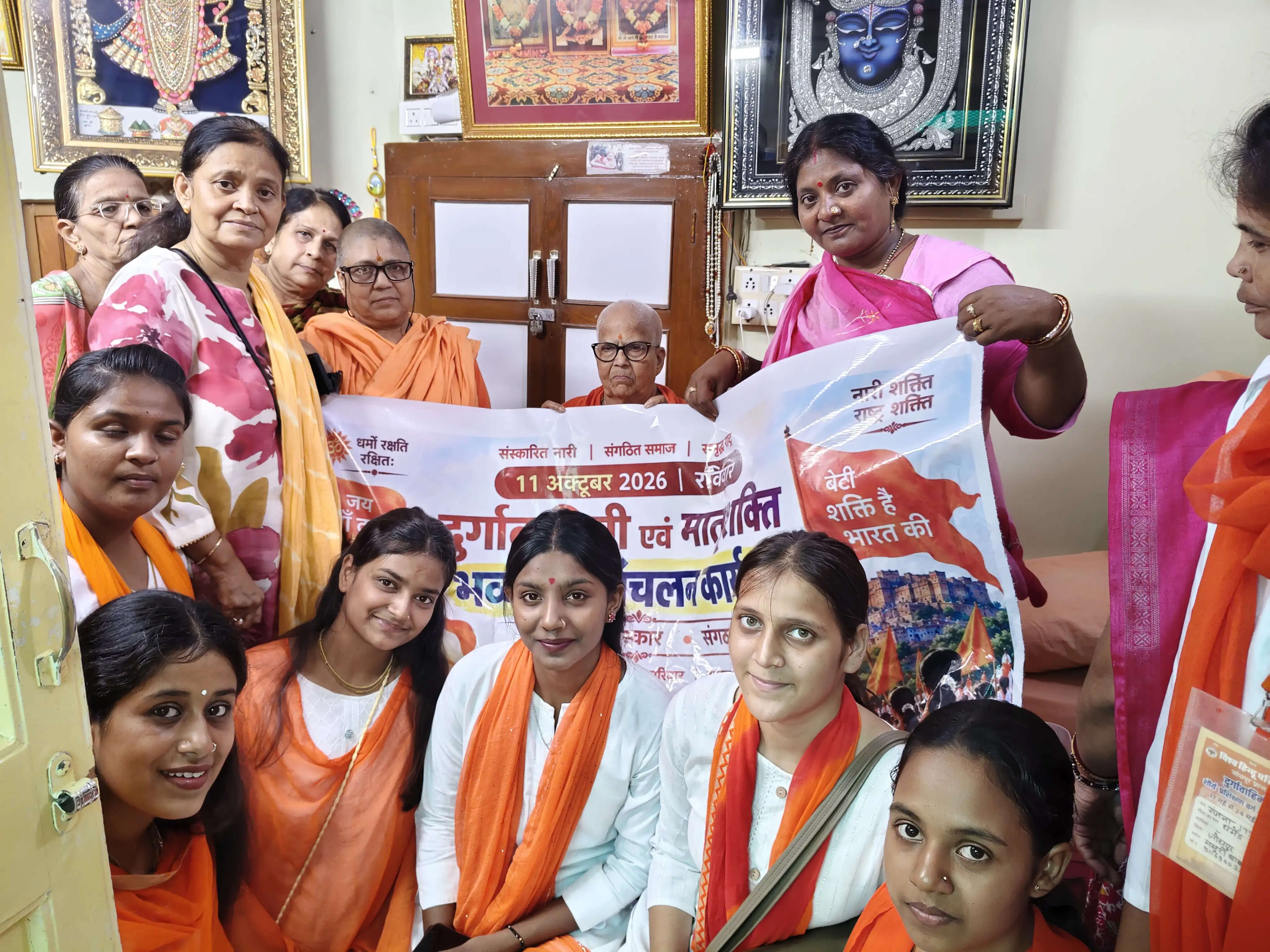बेटियां आत्मरक्षा में पारंगत हो तभी जीवन में सफल होगी : शांतेश्वर महाराज