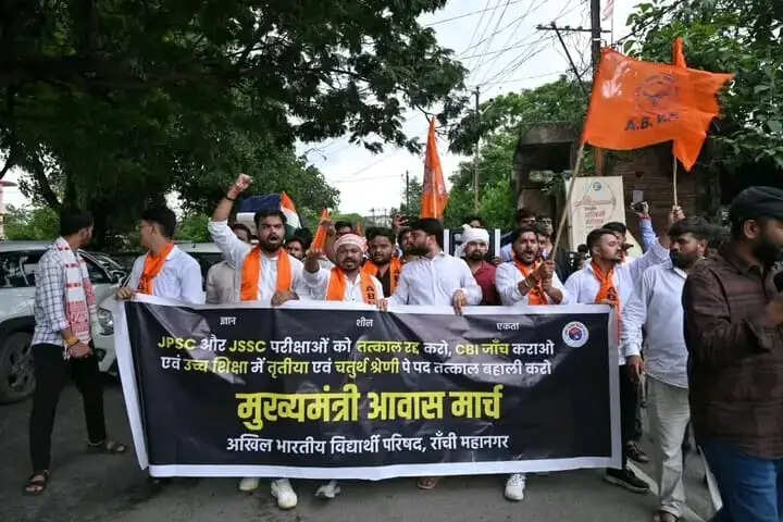 एबीवीपी ने जेपीएससी-जेएसएससी परीक्षाओं में अनियमितताओं के विरोध में मुख्यमंत्री आवास का किया घेराव