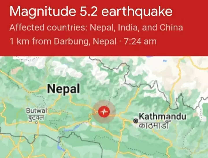 बिहार के पश्चिमोत्तर जिलों में भूकंप से कांपी धरती