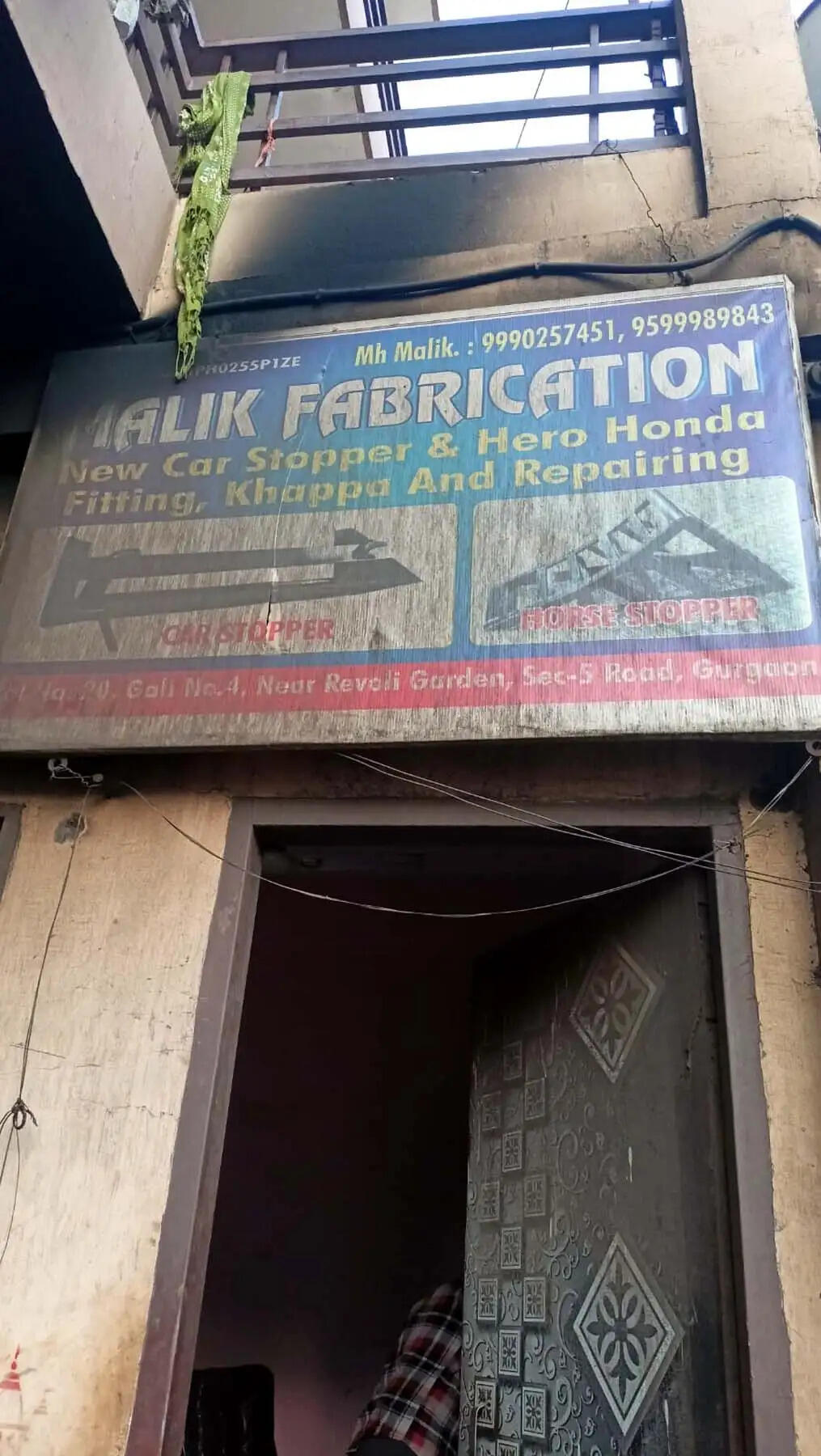 गुरुग्राम में वैल्डिंग की दुकान में आग, पांच लोगों का रेस्क्यू