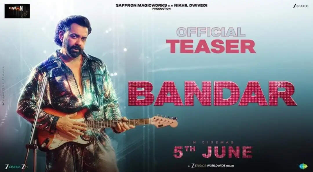 बॉबी देओल की 'बंदर' का धमाकेदार टीज़र रिलीज