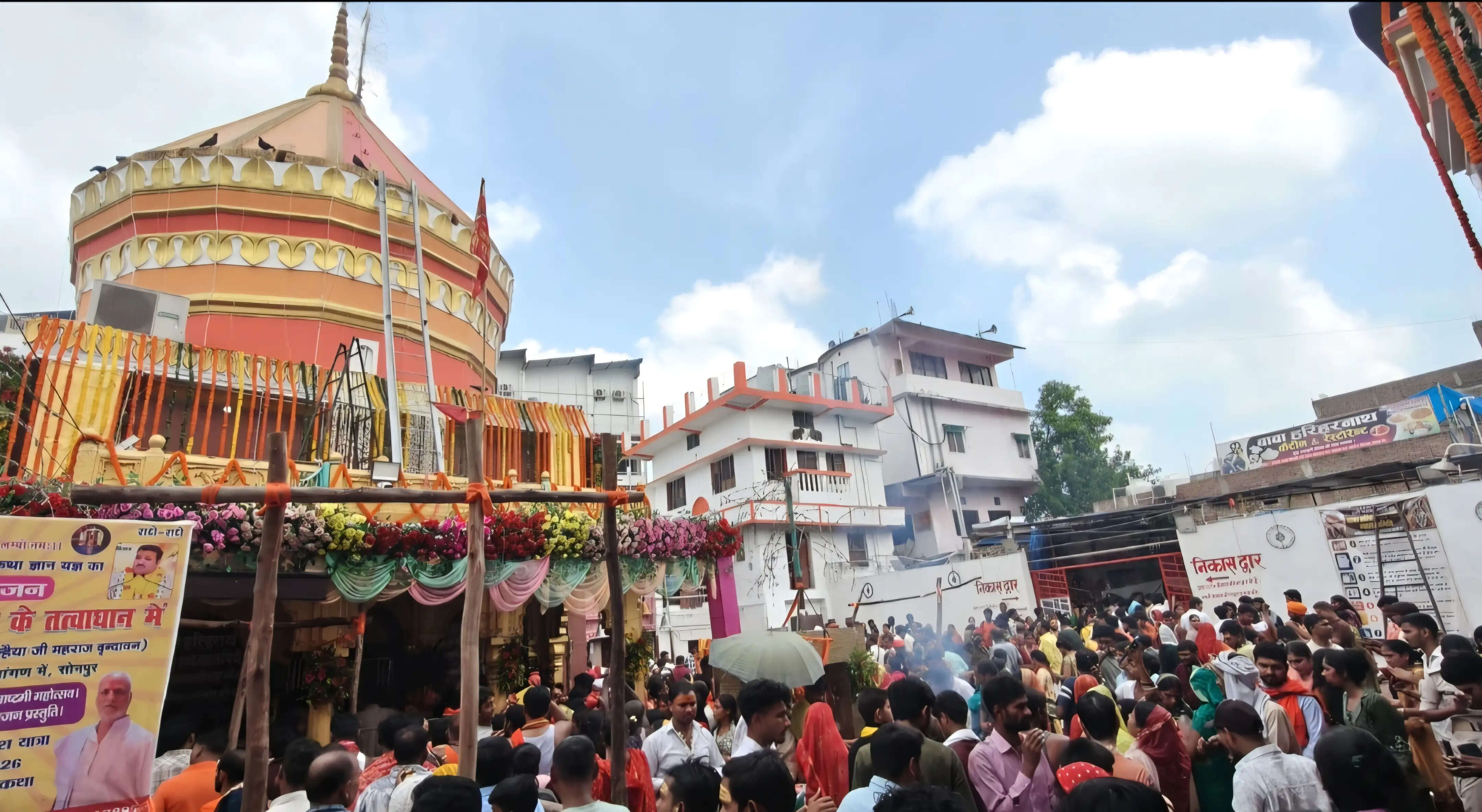 हरिहरनाथ मंदिर में मंत्री रामचंद्र प्रसाद ने की पूजा-अर्चना