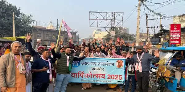 अक्षय पात्र फाउंडेशन के 910 कर्मचारियों ने की गोवर्धन परिक्रमा यात्रा