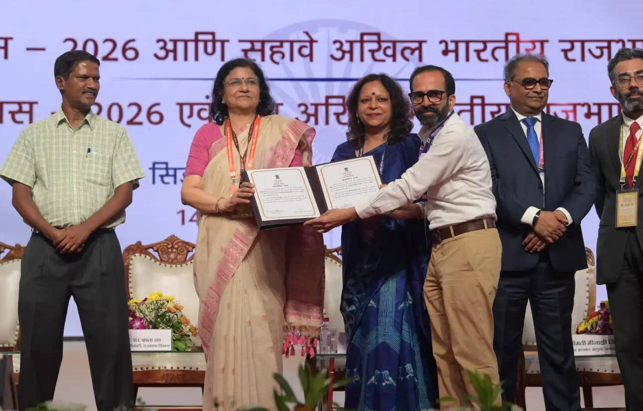 रिफाइनरी के नराकास को राष्ट्रीय स्तर पर मिला प्रतिष्ठित “नराकास प्रोत्साहन सम्मान”