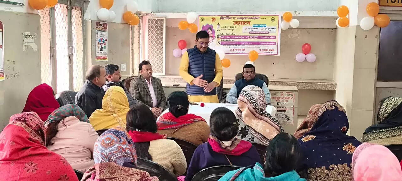 औरैया में सीएमओ ने किया विटामिन-ए सम्पूरक अभियान का शुभारम्भ