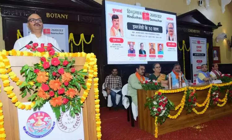 (लीड) आपातकाल में प्रेस का गला घोंटा गया, नागरिक अधिकारों का हनन हुआ: उपमुख्यमंत्री ब्रजेश पाठक