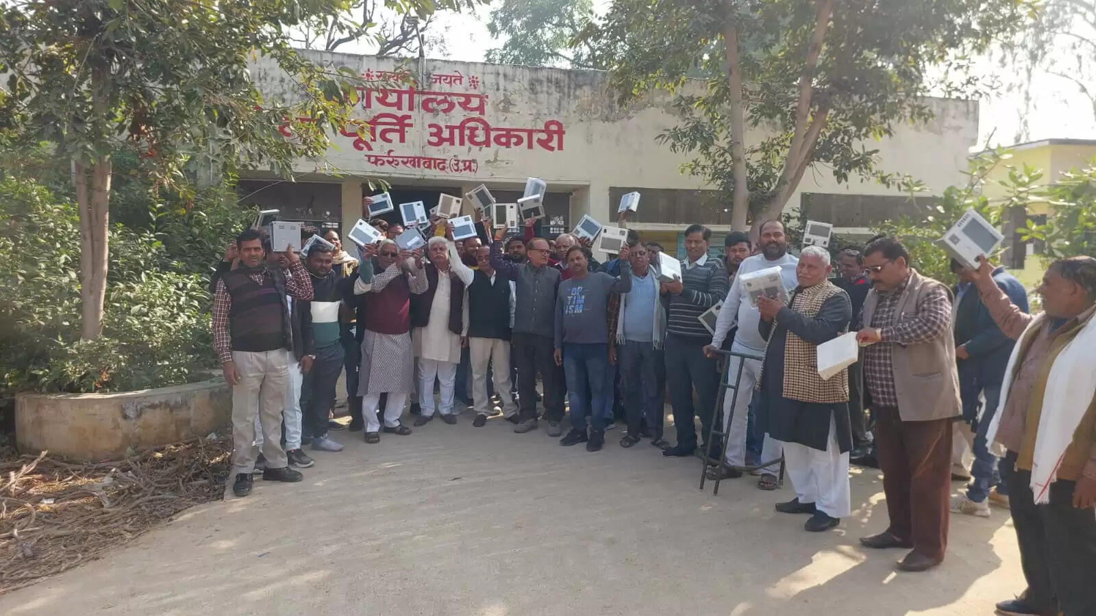 फर्रुखाबाद में कोटेदारों ने अपनी मांगों को लेकर किया प्रदर्शन