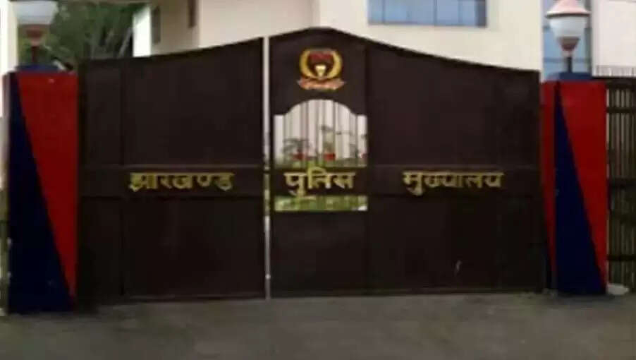 झारखंड पुलिस मुख्यालय का आदेश : 15 नवंबर से पुलिसकर्मी पहनें शीतकालीन वर्दी