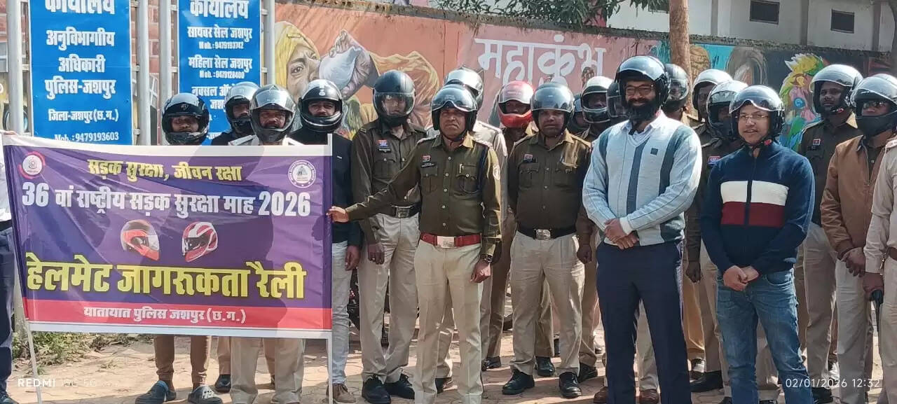 हेलमेट पहनकर सड़कों पर उतरे कलेक्टर-एसएसपी, जशपुर में निकली सड़क सुरक्षा बाइक रैली