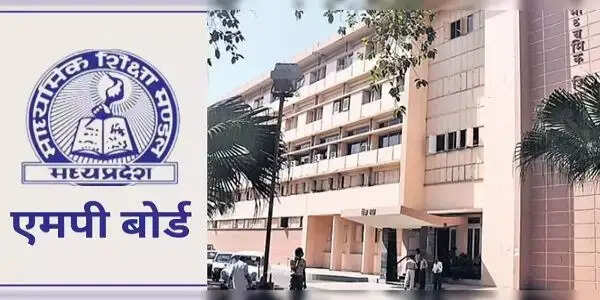 छिंदवाड़ा में बोर्ड परीक्षा के लिए महिला शिक्षक की नोडल अधिकारी के रूप में नियुक्ति पर उठे सवाल, नियमों की पारदर्शिता पर निगाहें