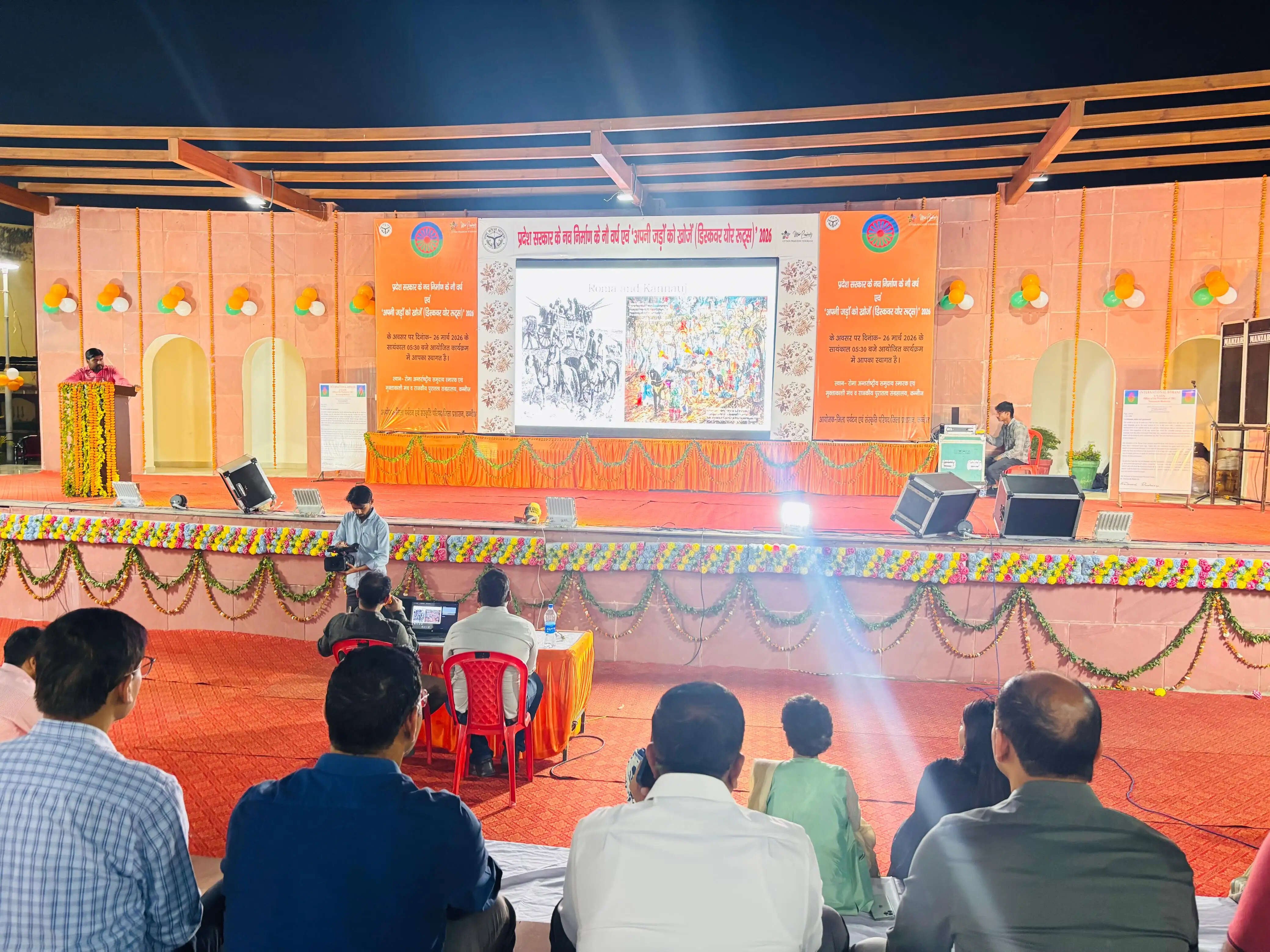 कन्नौज : डिस्कवर योर रूट के तहत आयाेजित हुआ भव्य सांस्कृतिक एवं वैचारिक कार्यक्रम