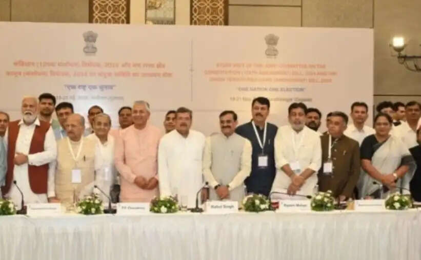 ‘वन नेशन-वन इलेक्शन’ से 7 लाख करोड़ की बचत, जीडीपी में 1.6% बढ़ोतरी का दावा