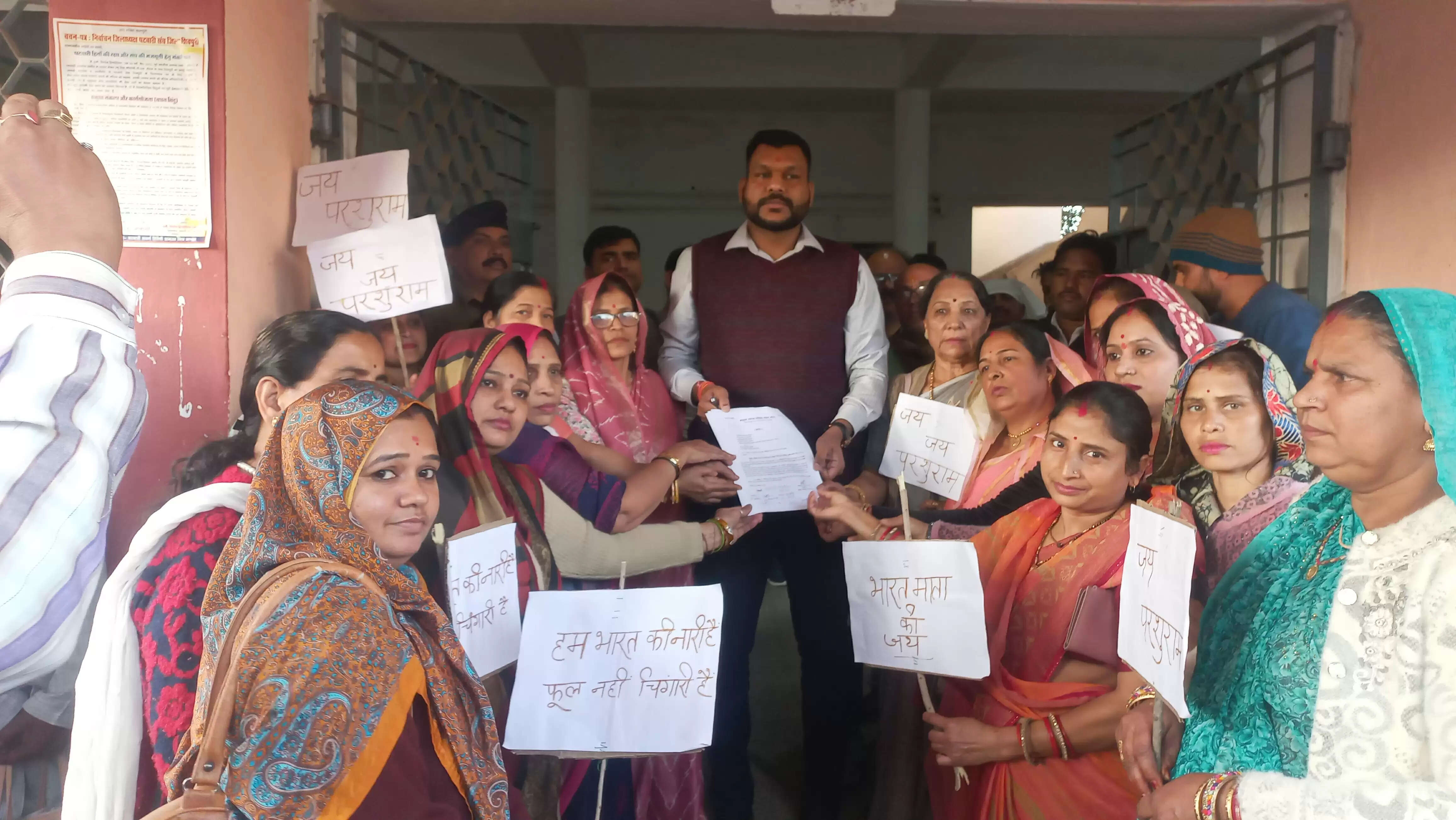 शिवपुरीः आईएएस अधिकारी संतोष वर्मा के खिलाफ प्रदर्शन