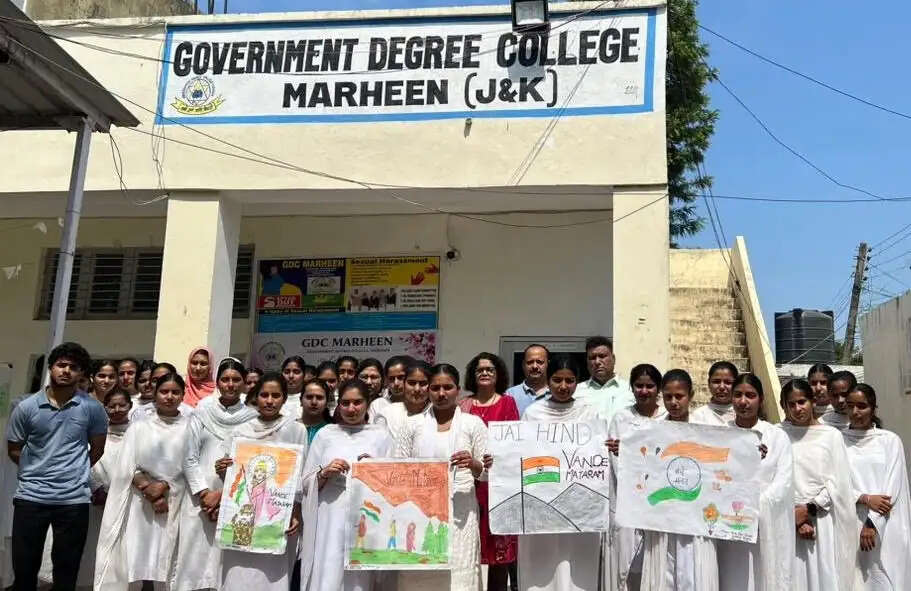 जीडीसी मढ़हीन में “वंदे मातरम्” विशेष चरण के तहत पोस्टर मेकिंग प्रतियोगिता आयोजित