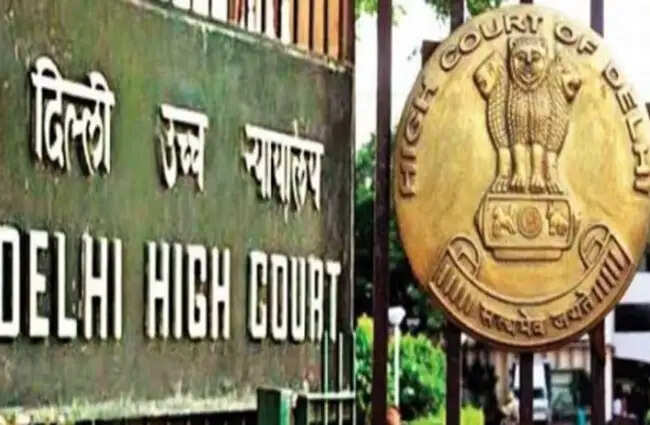 दिल्ली हाई कोर्ट को बम से उड़ाने की धमकी