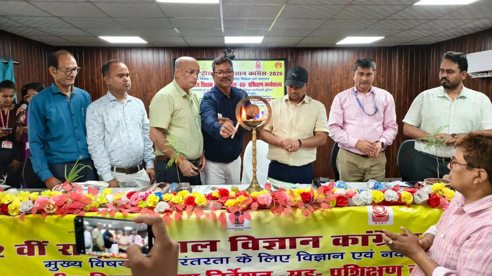 बाल विज्ञान कांग्रेस-2026 के लिए शिक्षकों का जिला स्तरीय प्रशिक्षण