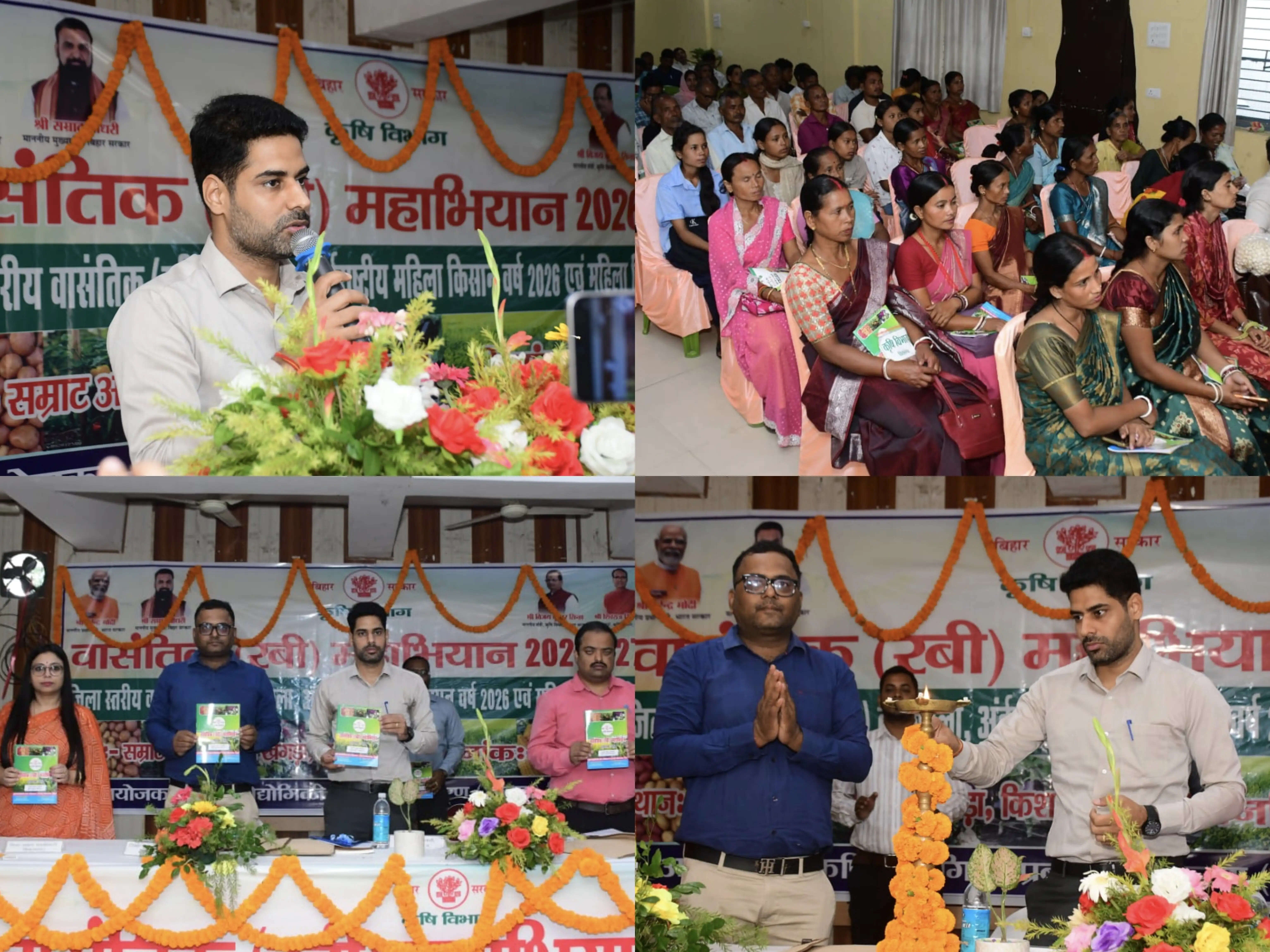 महिला किसानों को आधुनिक खेती का मंत्र, 5000 किसानों को प्राकृतिक खेती से जोड़ने का लक्ष्य