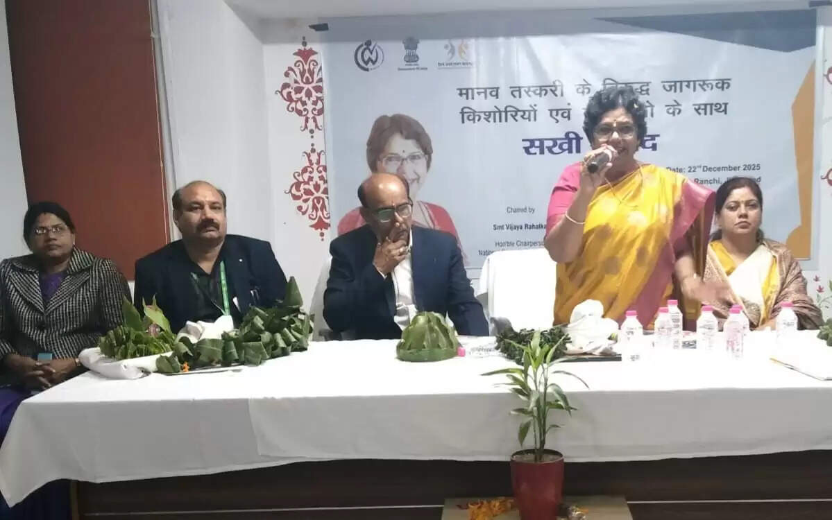 बच्चियों को शादी के नाम पर बनाया जाता है तस्करी का शिकार : रहाटकर