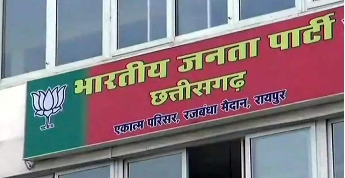 मोदी सरकार&nbsp;के&nbsp;11&nbsp;साल&nbsp;:&nbsp;छत्तीसगढ़&nbsp;के&nbsp;भाजपा कार्यालय में आज संकल्प से सिद्धि कार्यशाला