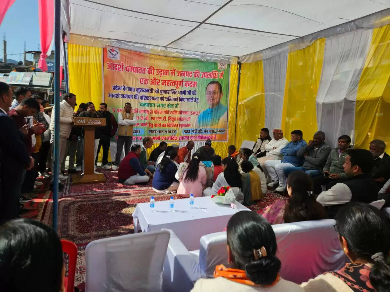 मुख्यमंत्री&nbsp;की&nbsp;आदर्श&nbsp;चंपावत&nbsp;परिकल्पना&nbsp;के&nbsp;तहत&nbsp;विद्युत&nbsp;लाइन&nbsp;भूमिगत&nbsp;करने&nbsp;का&nbsp;कार्य&nbsp;शुरू