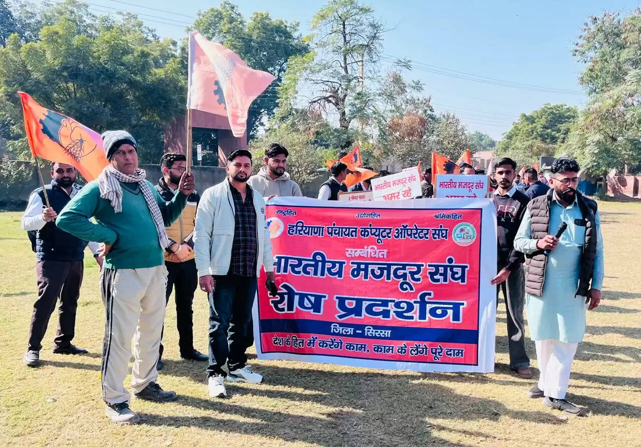 सिरसा: हरियाणा पंचायत कंप्यूटर ऑपरेटर संघ ने निकाला रोष मार्च