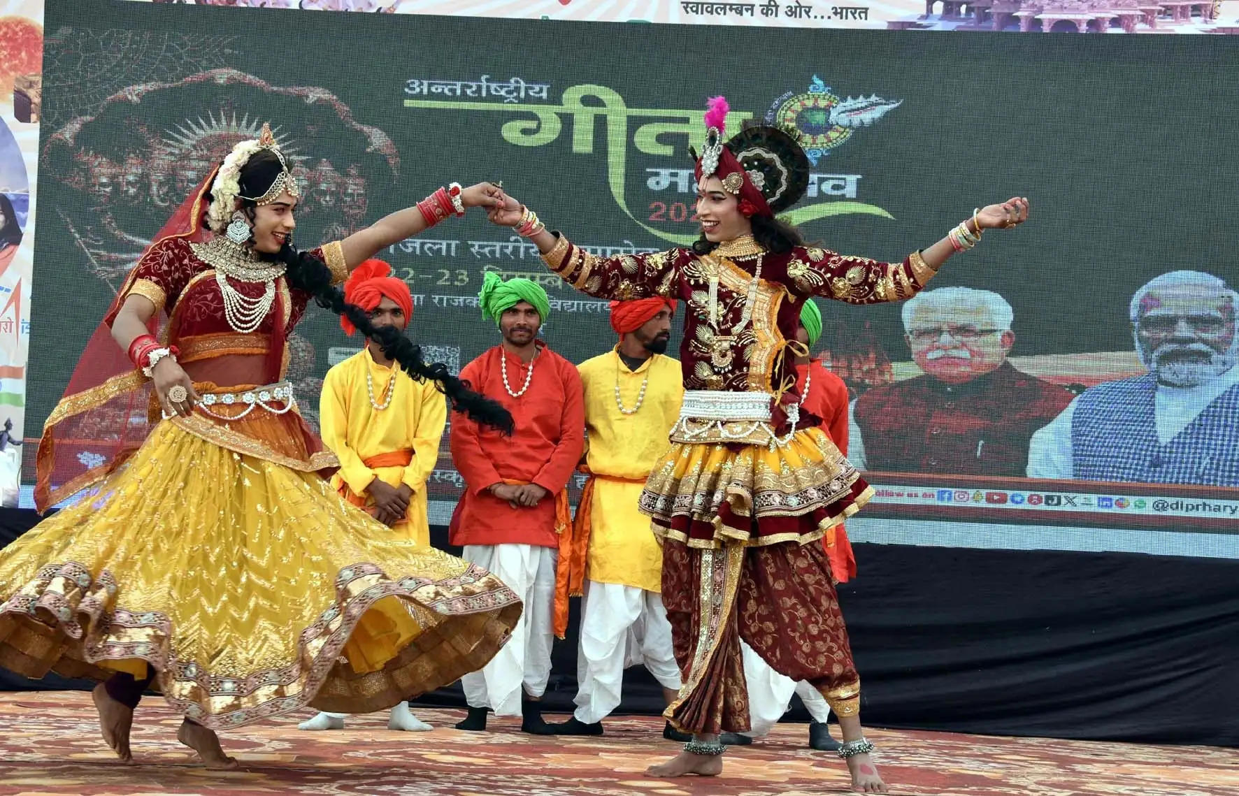 हिसार: पारंपरिक हवन यज्ञ के साथ दो दिवसीय जिला स्तरीय गीता जयंती महोत्सव शुरू