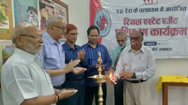 रेरा के एजेंट को चार दिन का प्रशिक्षण अनिवार्य रूप से लेना होगा — संजय आर.भूसरेड्डी