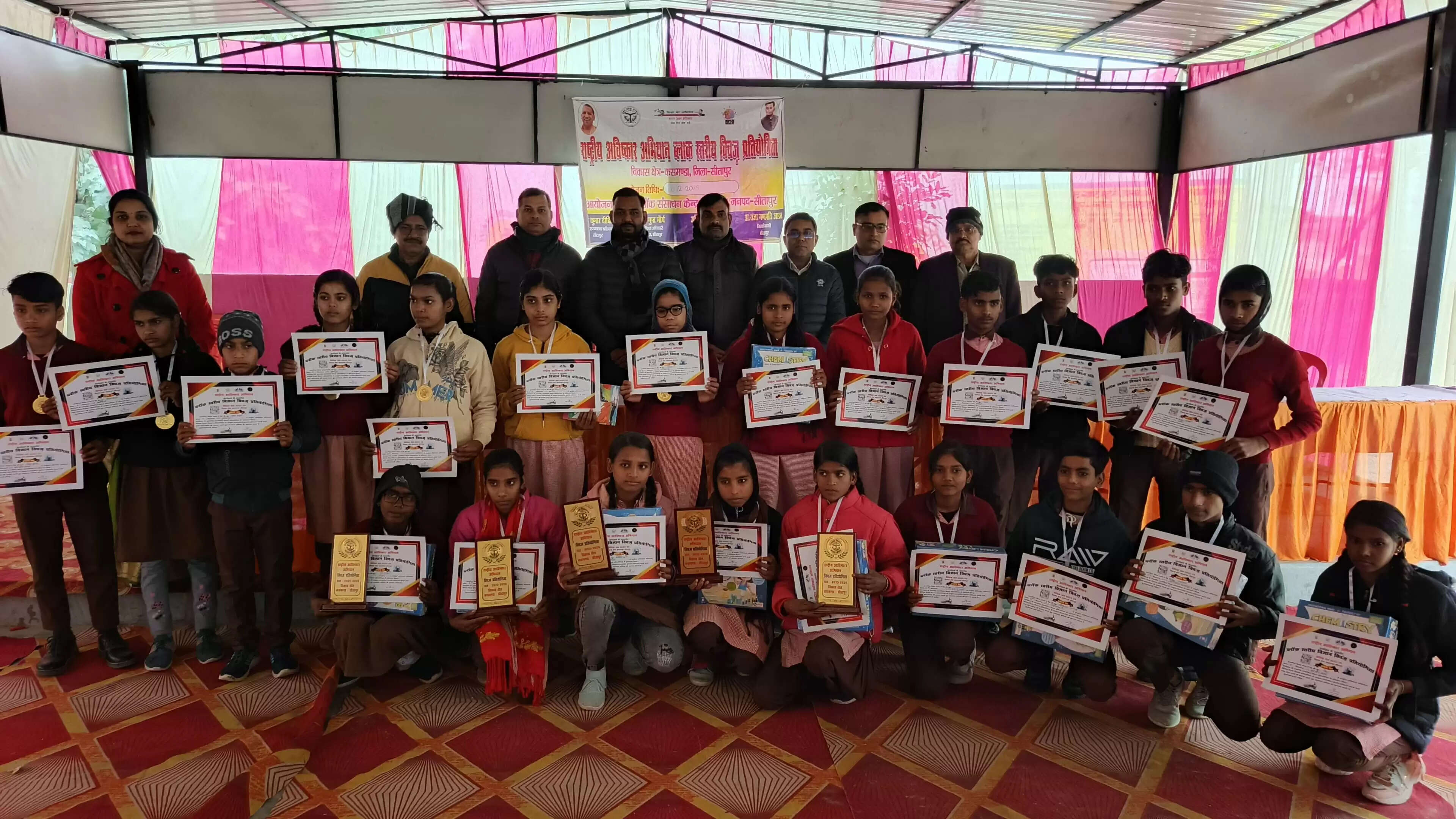 विज्ञान क्विज प्रतियोगिता में मेधावी सम्मानित