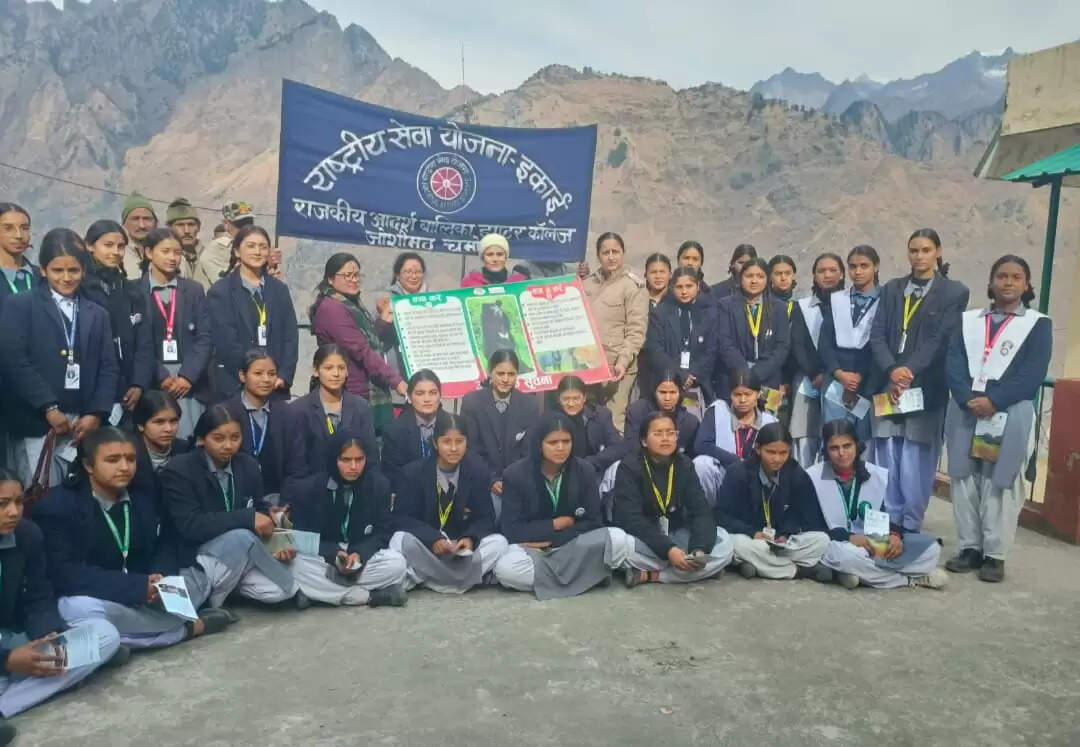 एनएसएस की छात्राओं ने पर्यावरण संरक्षण व पारिस्थितिकी प्रबंधन की बारीकियों को समझा