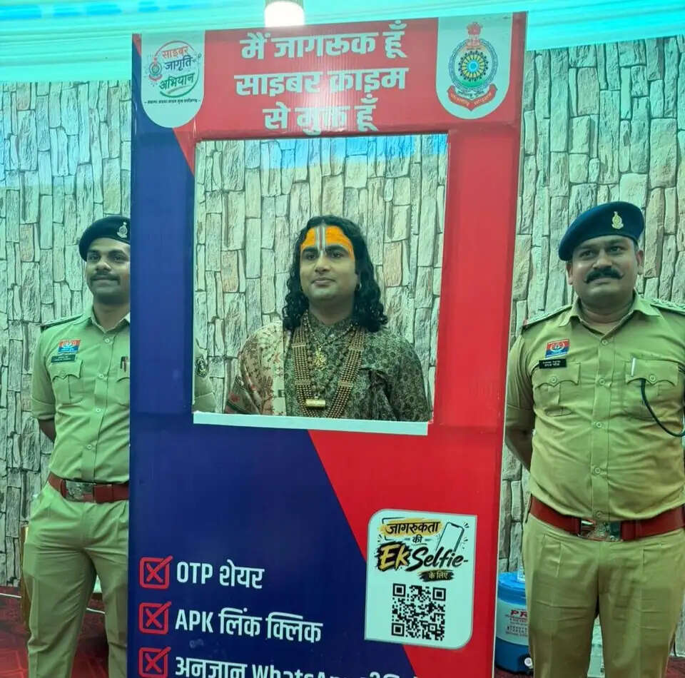 जांजगीर-चांपा में आचार्य अनिरुद्धाचार्य ने श्रद्धालुओं को दिया साइबर ठगी से बचने का संदेश, 1930 हेल्पलाइन की दी जानकारी