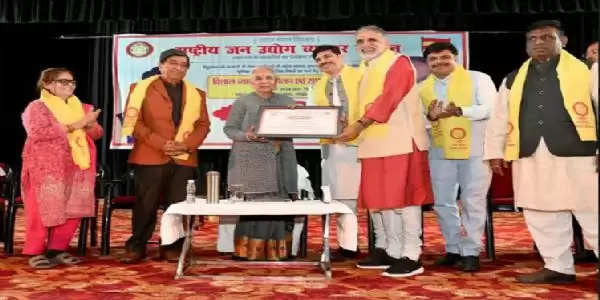 राज्यपाल ने 'भामाशाह रत्न' और 'उद्योग रत्न' सम्मान से व्यापारियों को किया सम्मानित