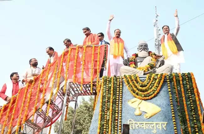 मानवता, नैतिकता और सामाजिक समरसता की अमूल्य धरोहर हैं संत तिरुवल्लुवर की शिक्षाएं : केशव प्रसाद मौर्य