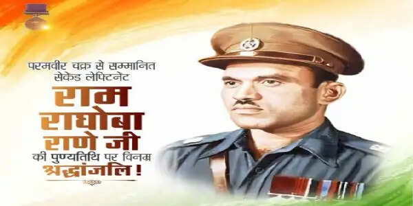 परमवीर चक्र विजेता सेकंड लेफ्टिनेंट राम राघोबा राणे की पुण्यतिथि पर राष्ट्र ने किया नमन, नेताओं ने दी भावभीनी श्रद्धांजलि