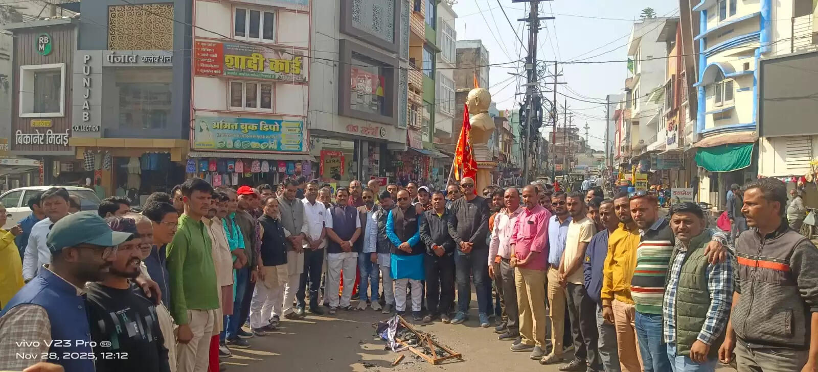 अनूपपुर: आईएएस संतोष वर्मा के विवादित बयान के जिले में भारी विरोध, ब्राह्मण संगठनों ने निष्कासन की मांग