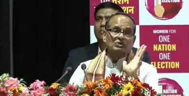 राष्ट्रहित में ‘एक राष्ट्र-एक चुनाव’, यह भाजपा का नहीं बल्कि देश का अभियान: शिवराज