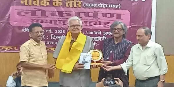 रुड़की के सुरेंद्र कुमार सैनी व कृष्ण सुकुमार को मिला हिंदुस्तानी भाषा काव्य प्रतिभा सम्मान