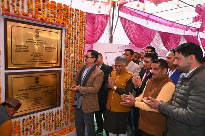 केंद्रीय मंत्री रिजिजू ने चंबा के भंजराडू में किया इंडोर स्टेडियम और आईटीटी भवन का शिलान्यास