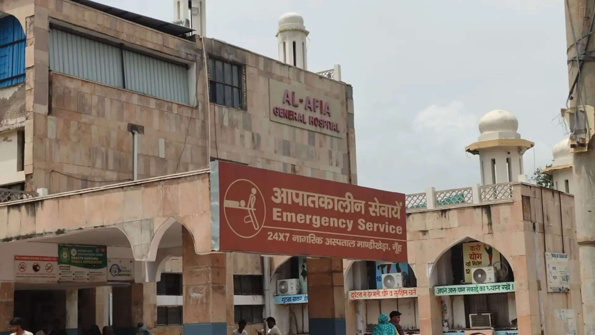 नूंह में 14 सितंबर तक चलेगा कुष्ठ रोगी पहचान अभियान
